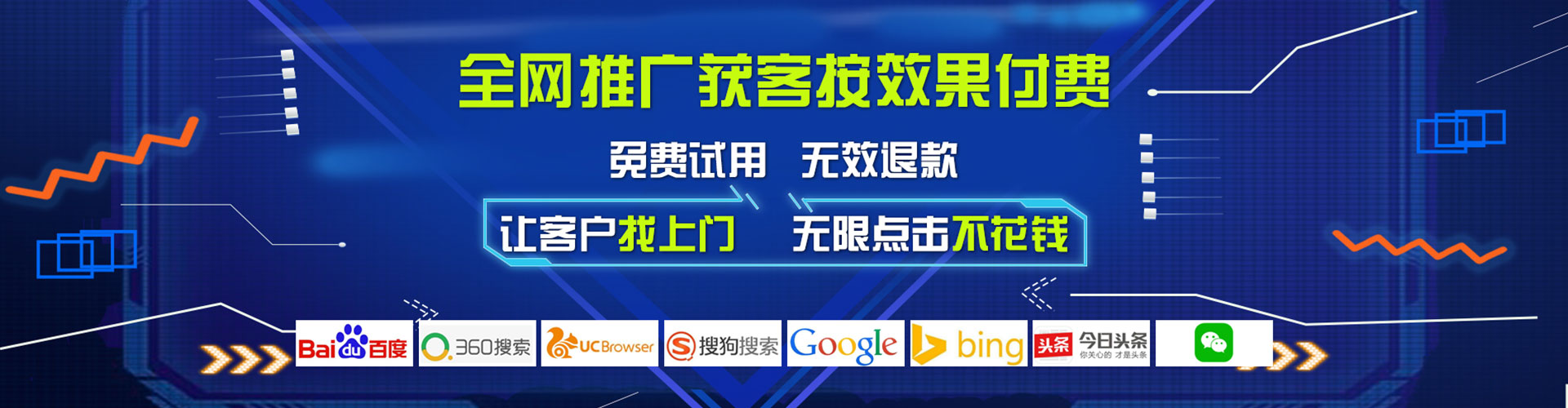 镇平百度推广返点