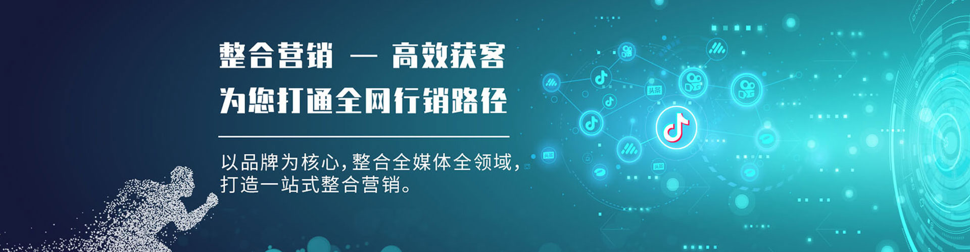 镇平百度推广运营