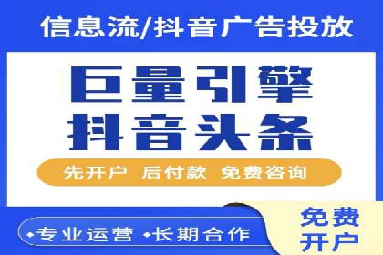 信息流广告投放案例：打造爆款广告的创意灵感