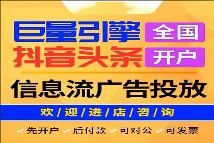 微信信息流广告在旅游行业的成功案例
