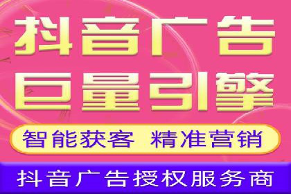 精准定位，高效转化——信息流广告优化案例集锦